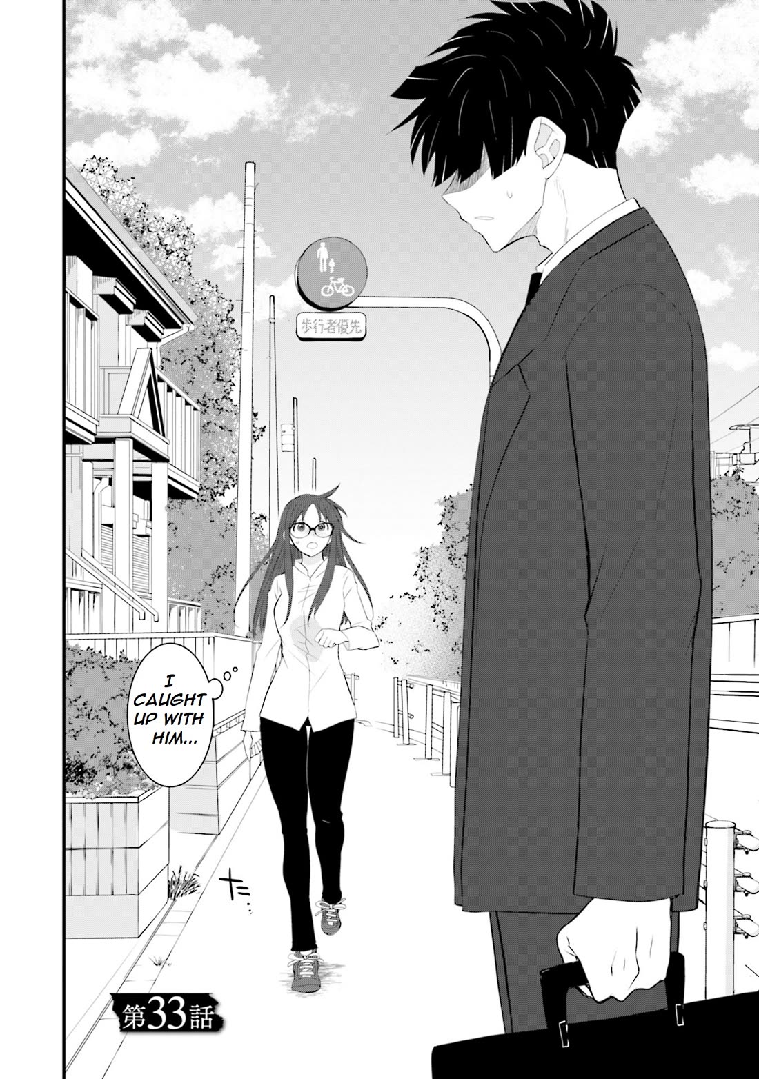 Is A Family Like This Worth Keeping? chapter 33 page 3