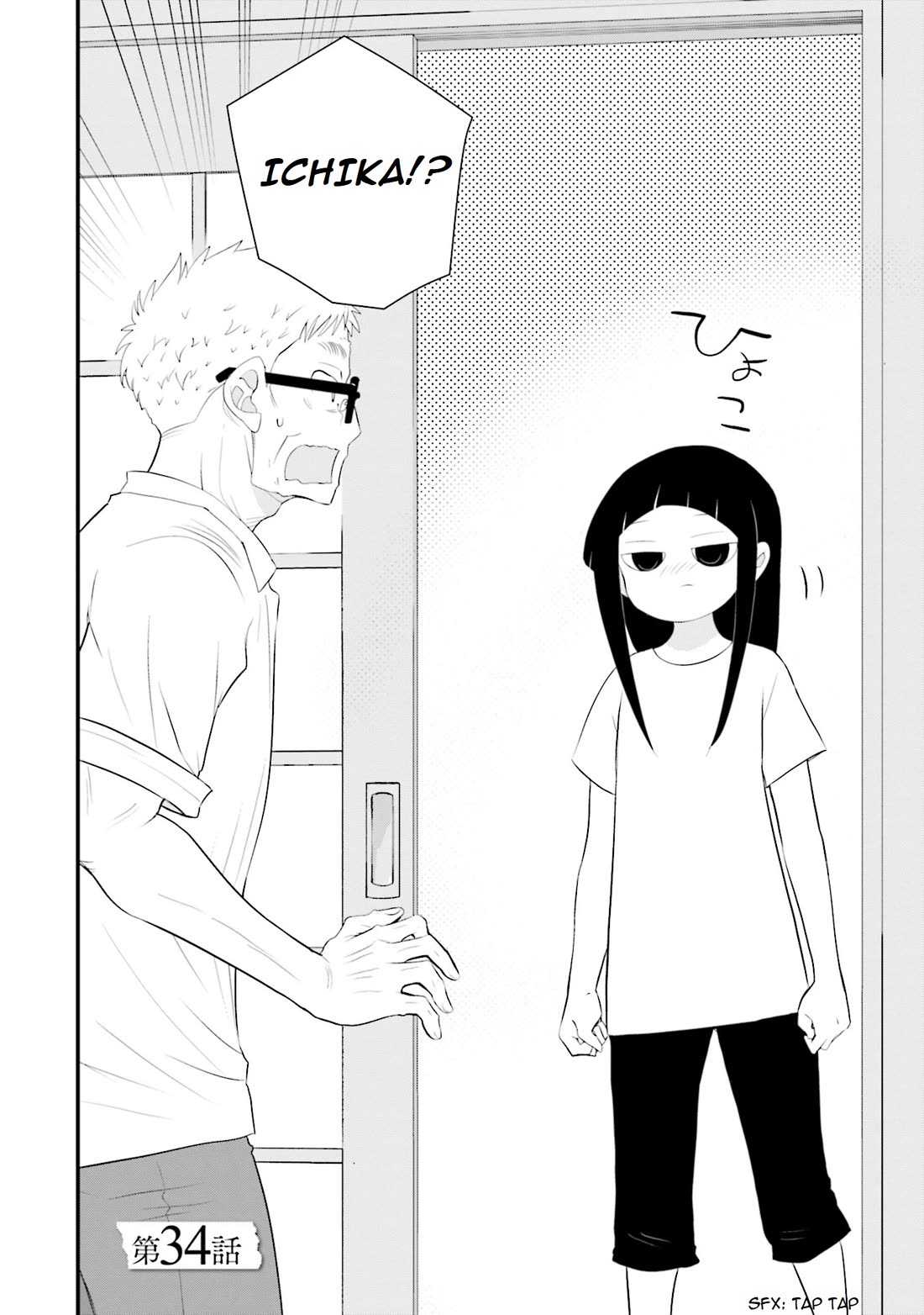 Is A Family Like This Worth Keeping? chapter 34 page 3