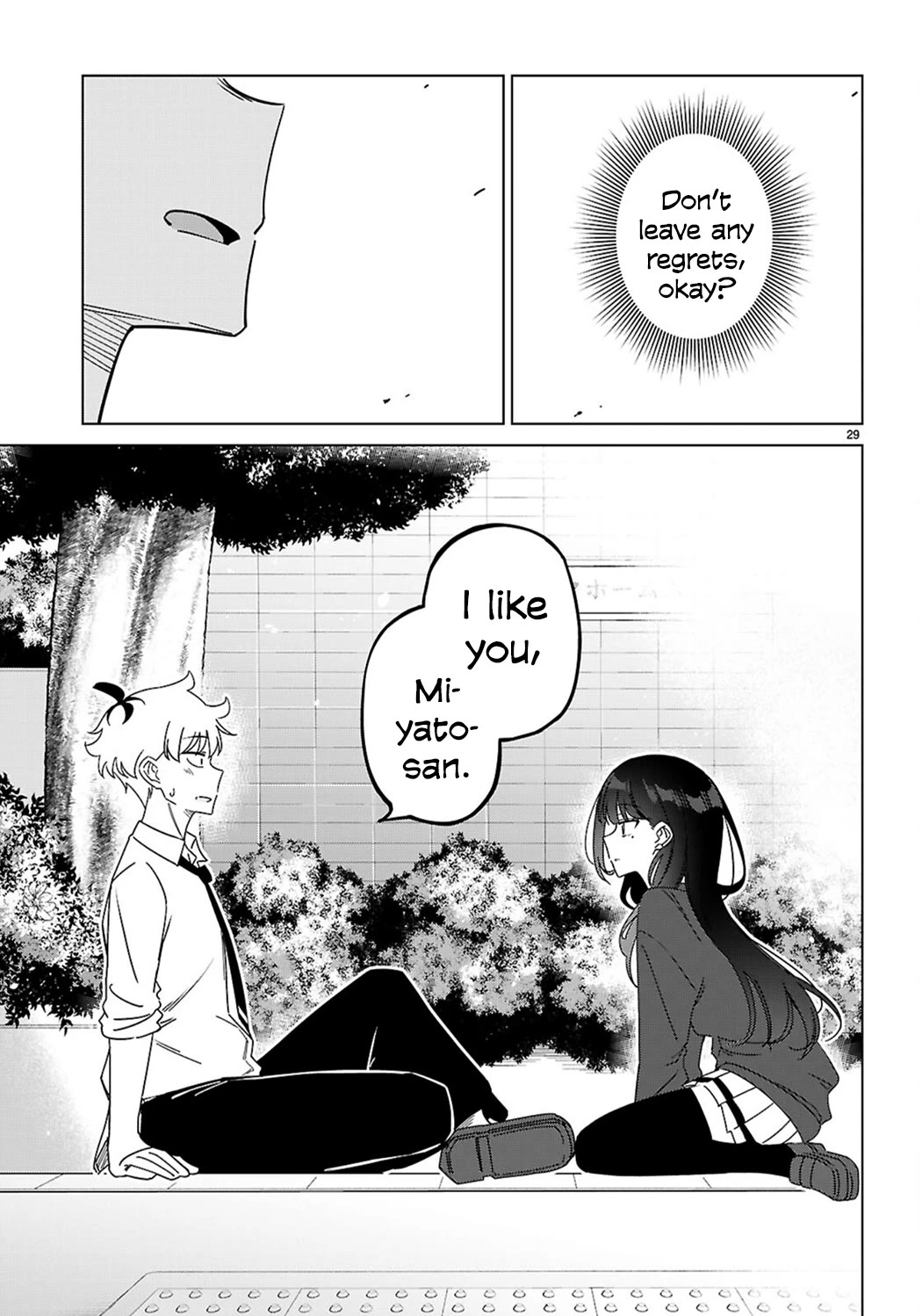 Is It Alright for My Multiverse Self to Fall in Love? chapter 1 page 32