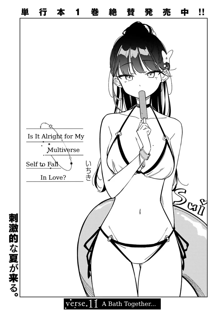 Is It Alright for My Multiverse Self to Fall in Love? chapter 11 page 2
