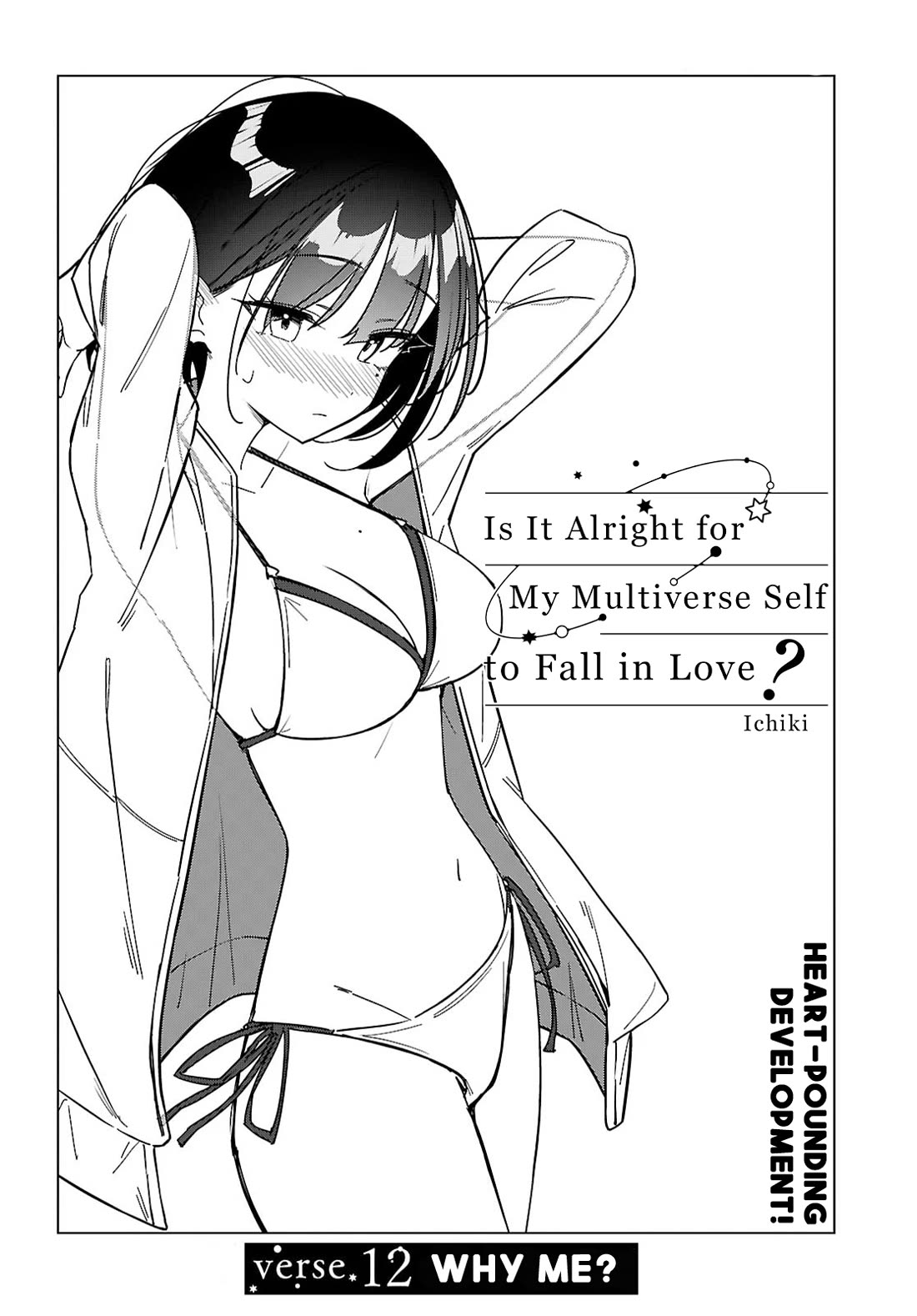 Is It Alright for My Multiverse Self to Fall in Love? chapter 12 page 2