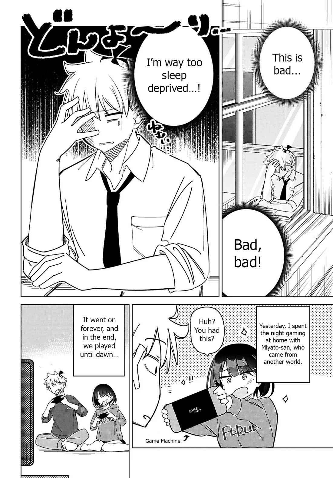 Is It Alright for My Multiverse Self to Fall in Love? chapter 4 page 2