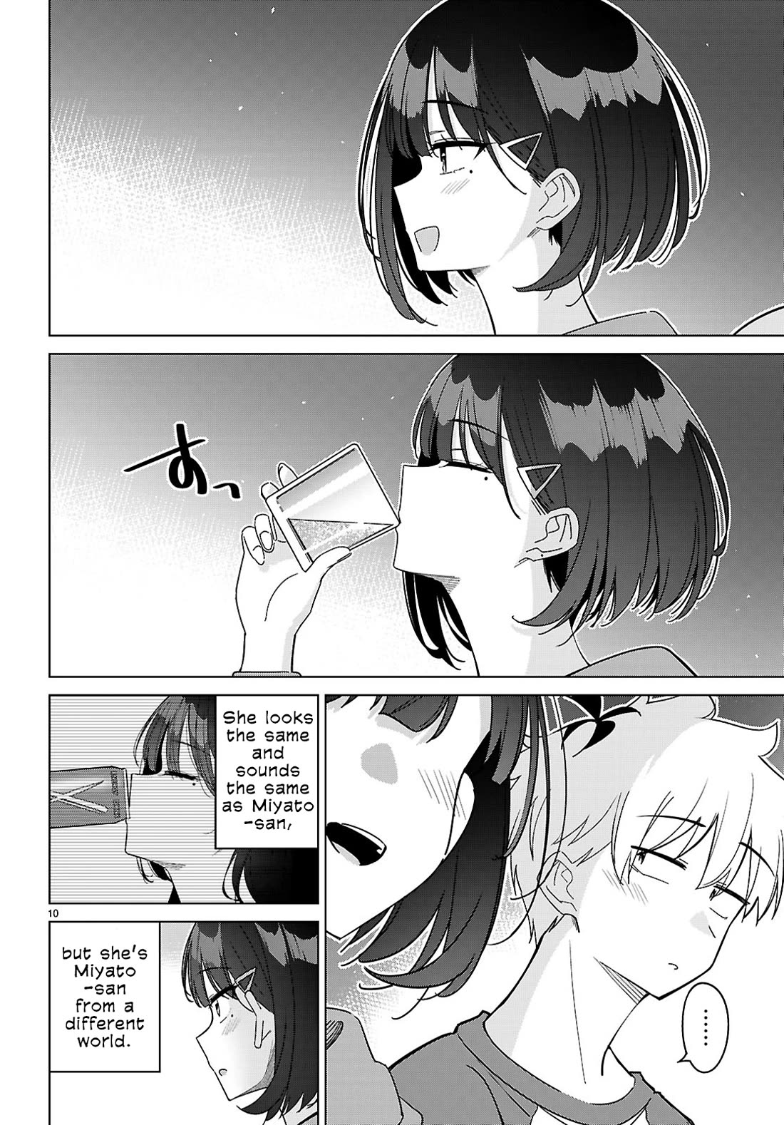 Is It Alright for My Multiverse Self to Fall in Love? chapter 5 page 11