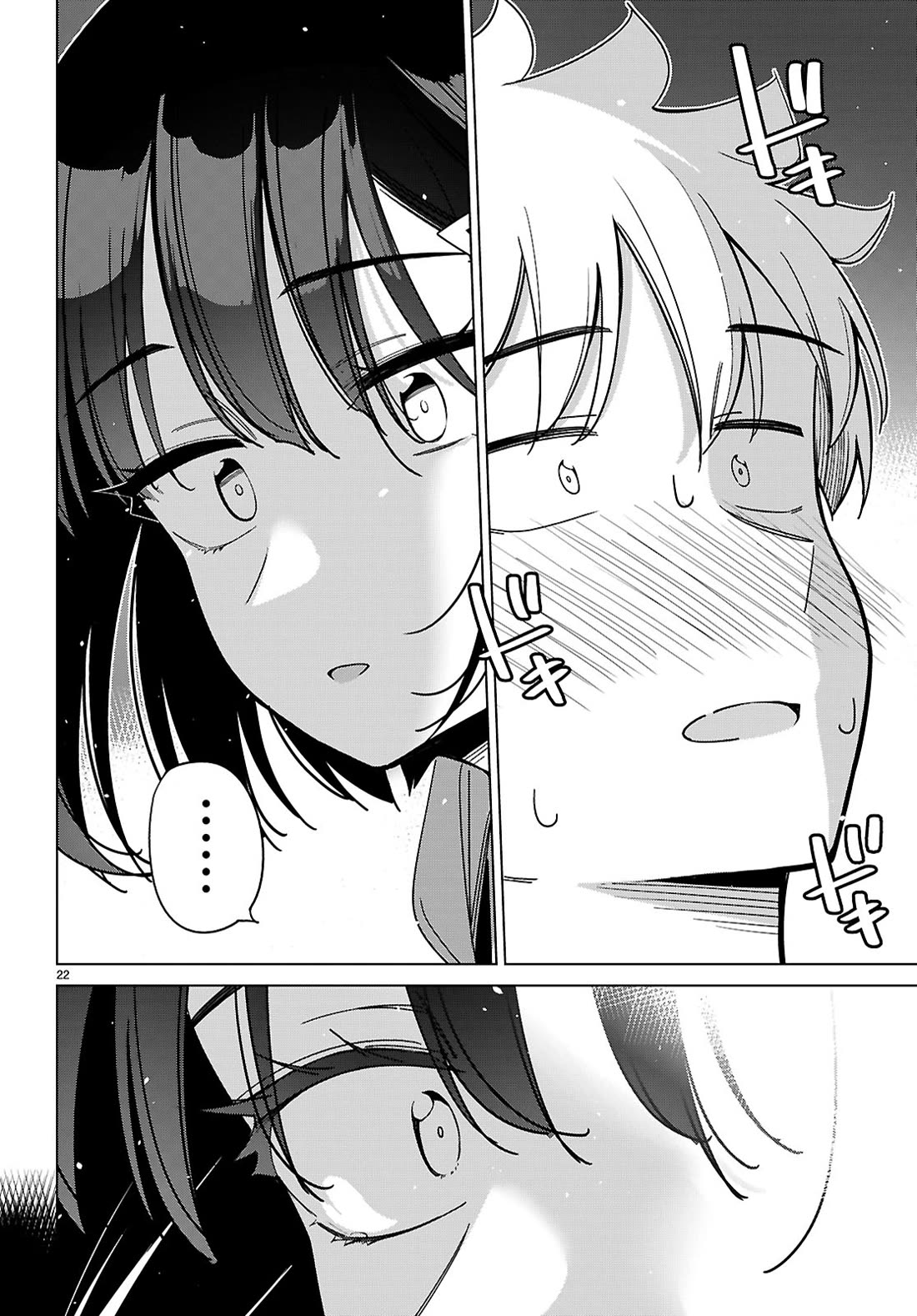 Is It Alright for My Multiverse Self to Fall in Love? chapter 5 page 23