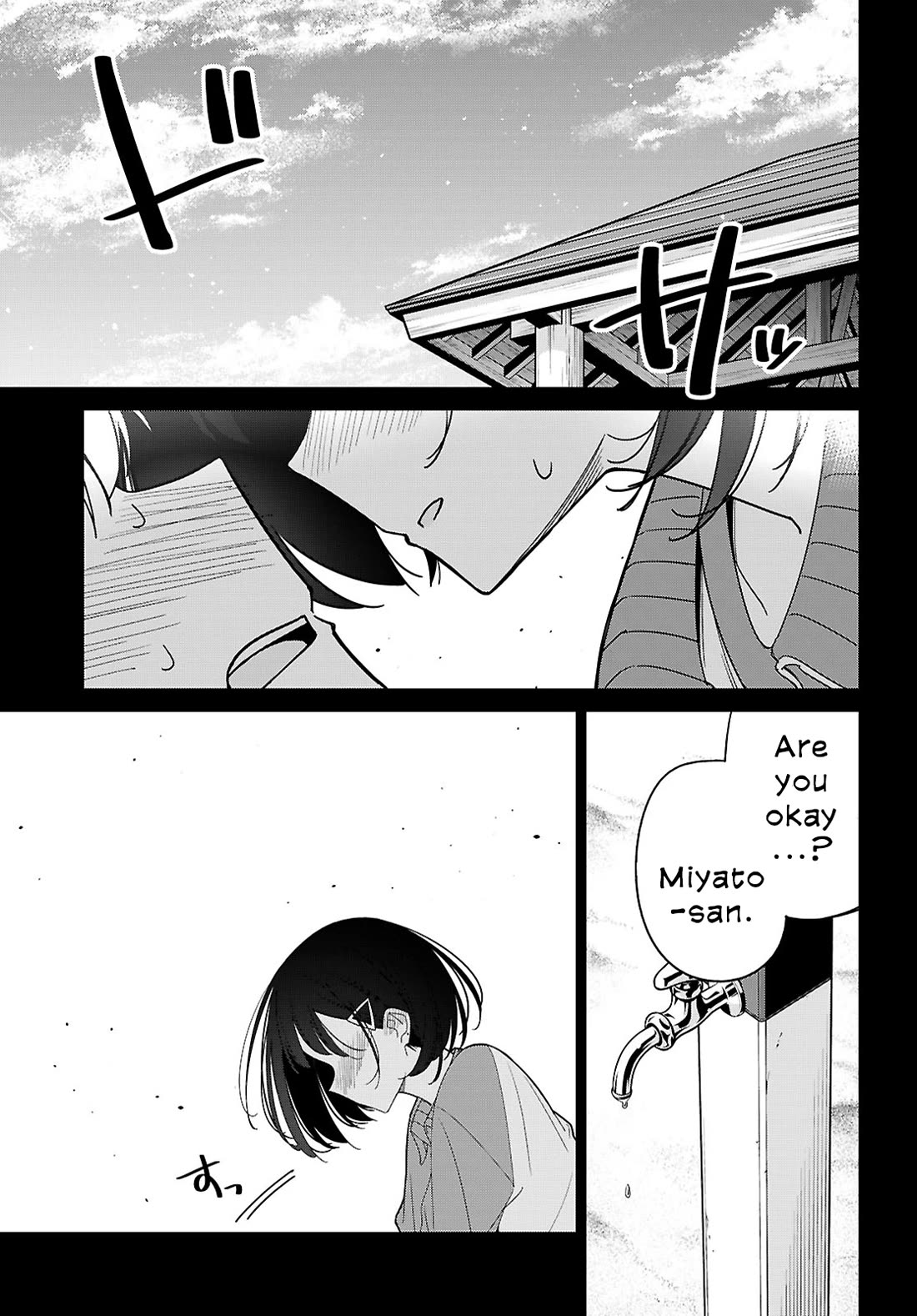 Is It Alright for My Multiverse Self to Fall in Love? chapter 5 page 24