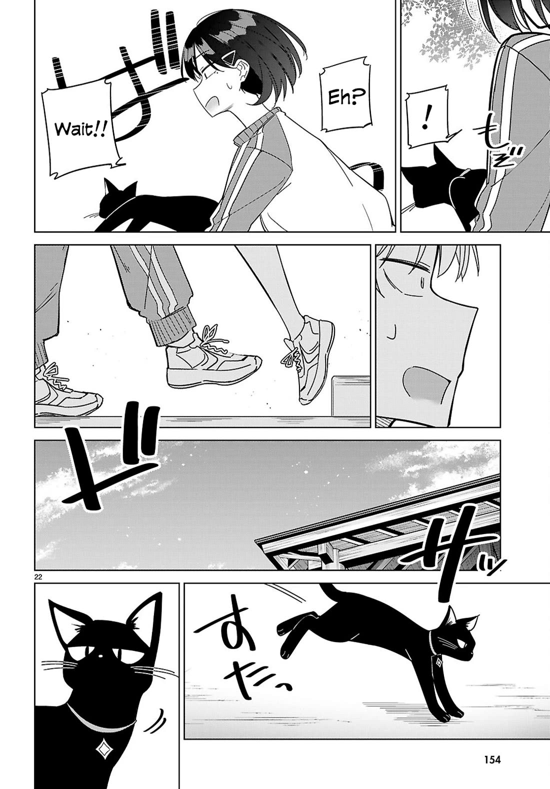 Is It Alright for My Multiverse Self to Fall in Love? chapter 6 page 25