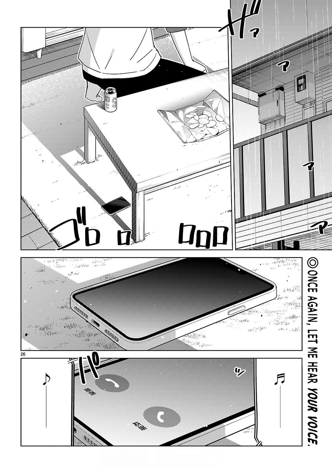 Is It Alright for My Multiverse Self to Fall in Love? chapter 6 page 29