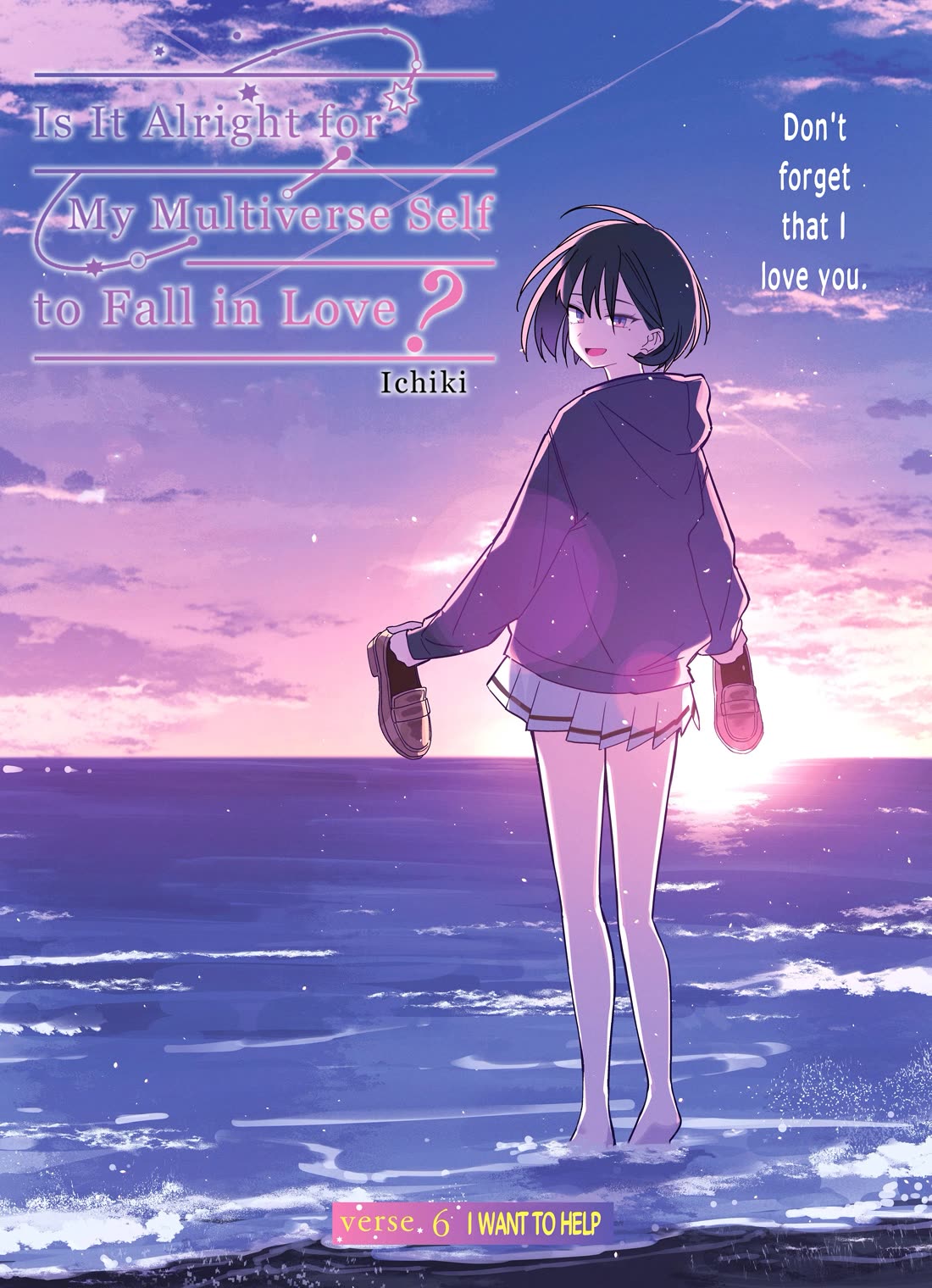 Is It Alright for My Multiverse Self to Fall in Love? chapter 6 page 3