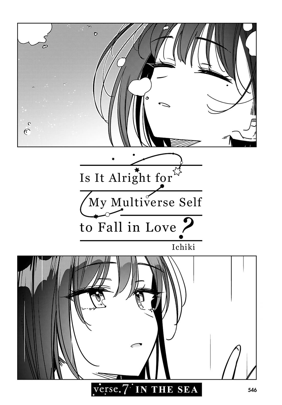 Is It Alright for My Multiverse Self to Fall in Love? chapter 7 page 2