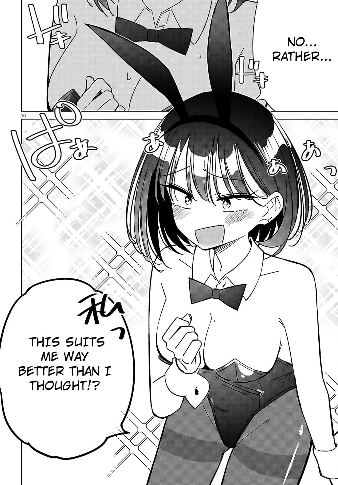 Is It Alright for My Multiverse Self to Fall in Love? chapter 9 page 10