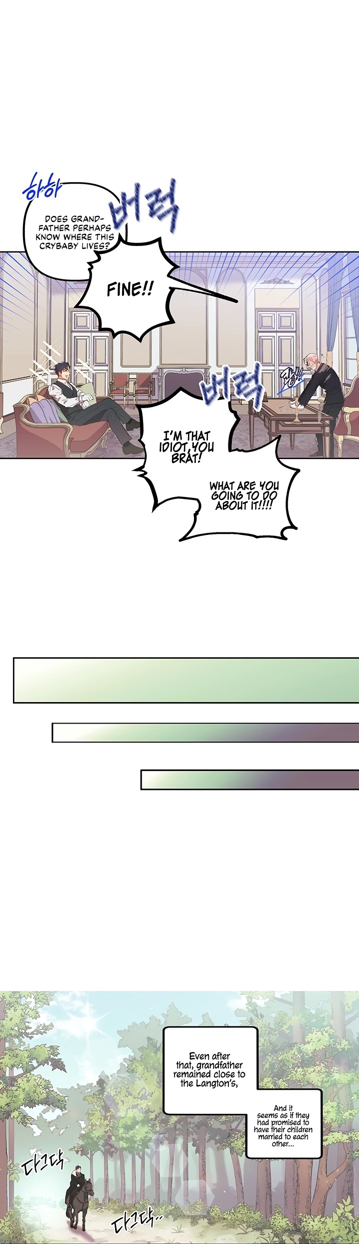 Is It Fortune or Is It Woe? chapter 1 page 11