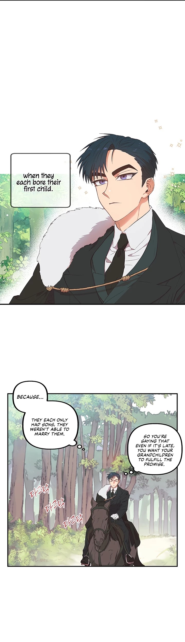 Is It Fortune or Is It Woe? chapter 1 page 12