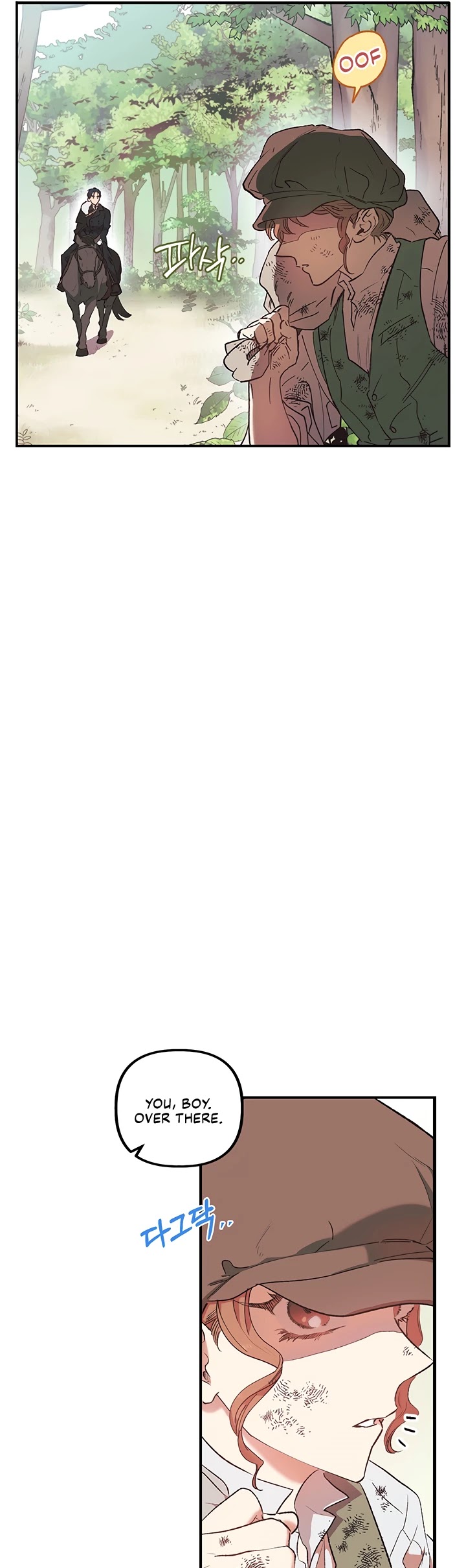 Is It Fortune or Is It Woe? chapter 1 page 15