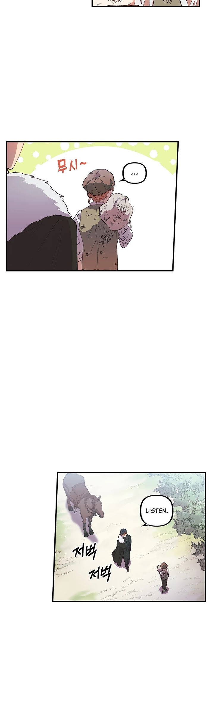 Is It Fortune or Is It Woe? chapter 1 page 16