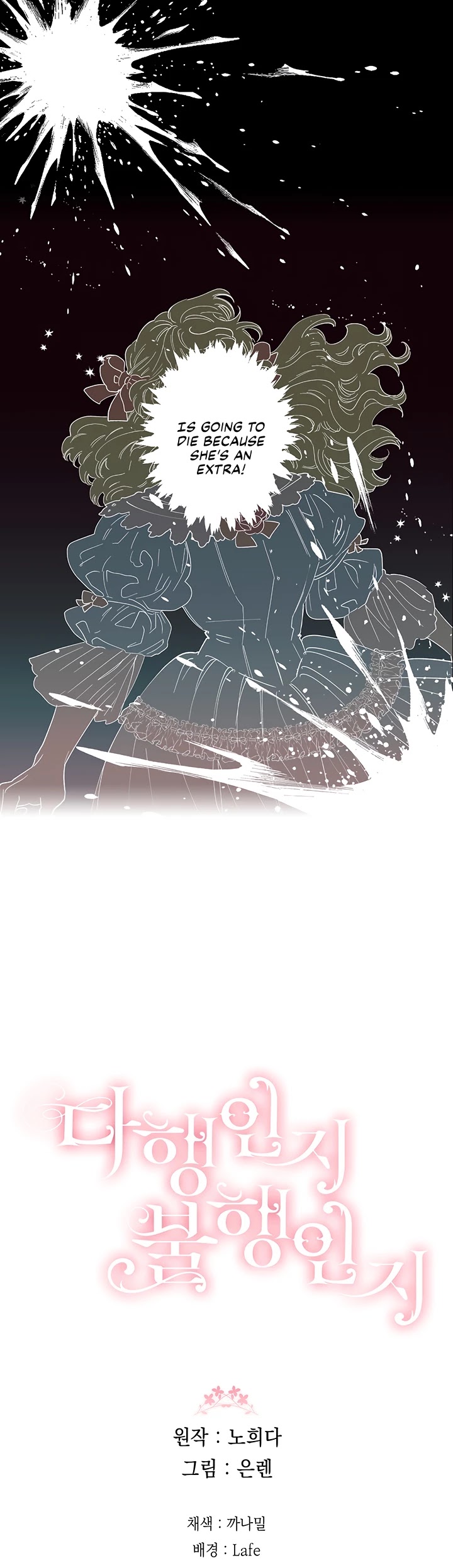 Is It Fortune or Is It Woe? chapter 1 page 48