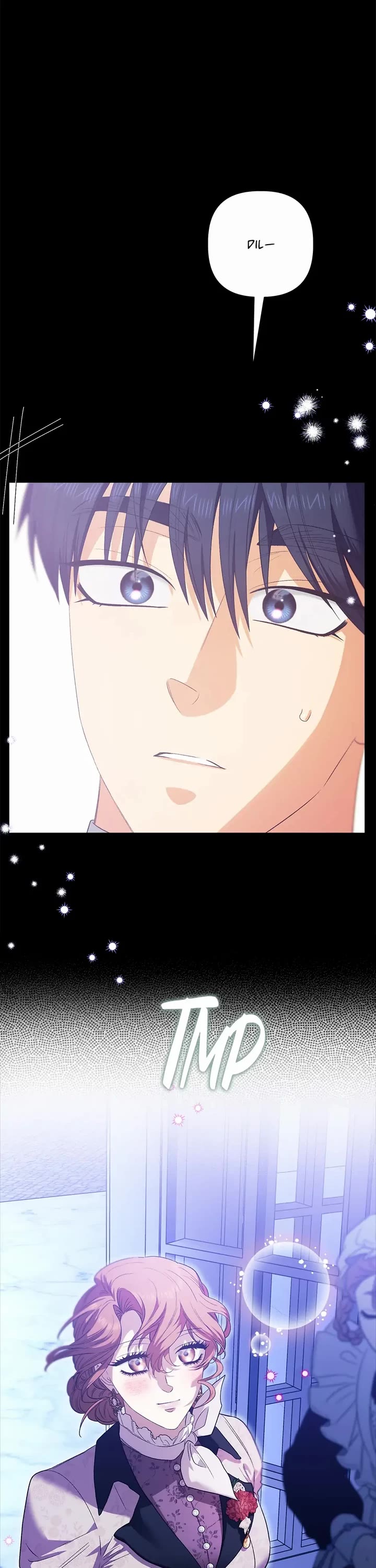 Is It Fortune or Is It Woe? chapter 113 page 47