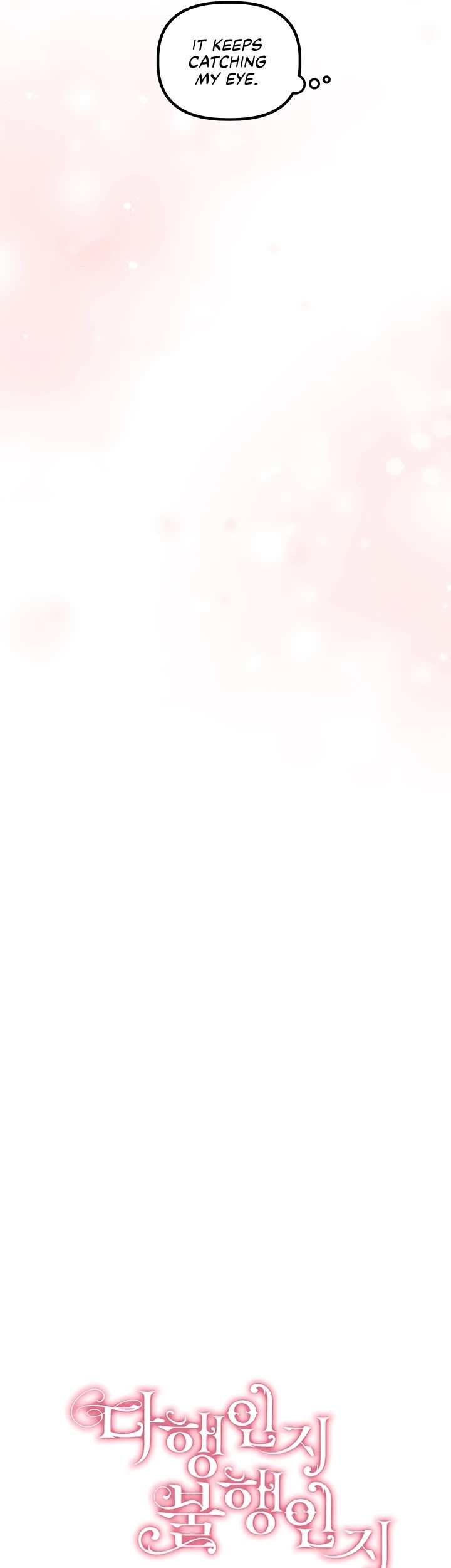 Is It Fortune or Is It Woe? chapter 13 page 13