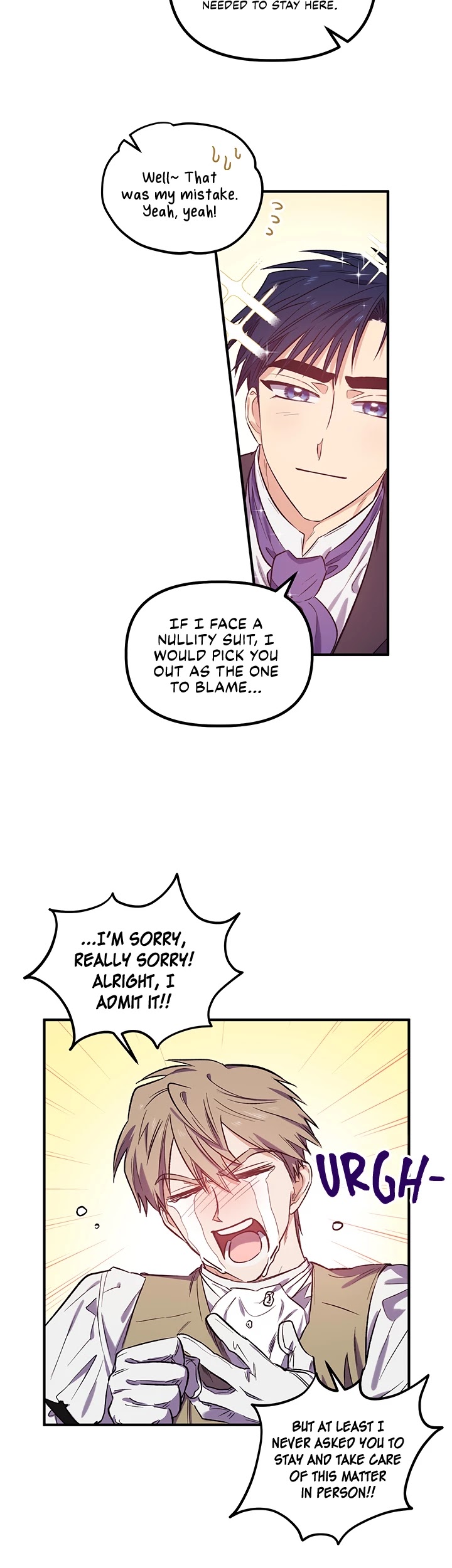 Is It Fortune or Is It Woe? chapter 18 page 22