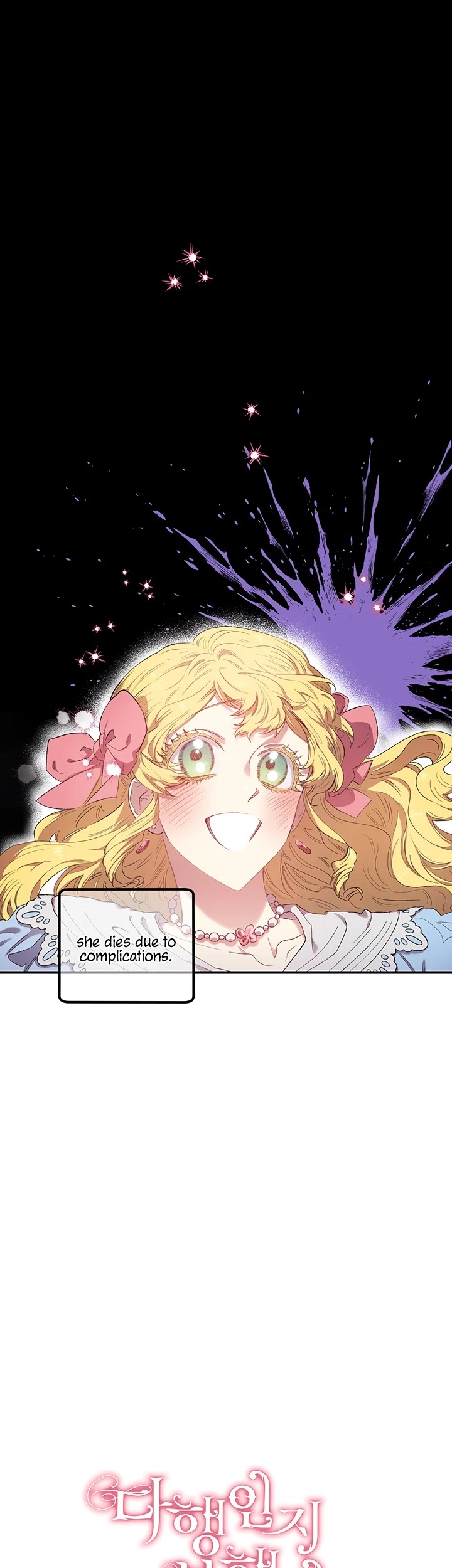 Is It Fortune or Is It Woe? chapter 2 page 5