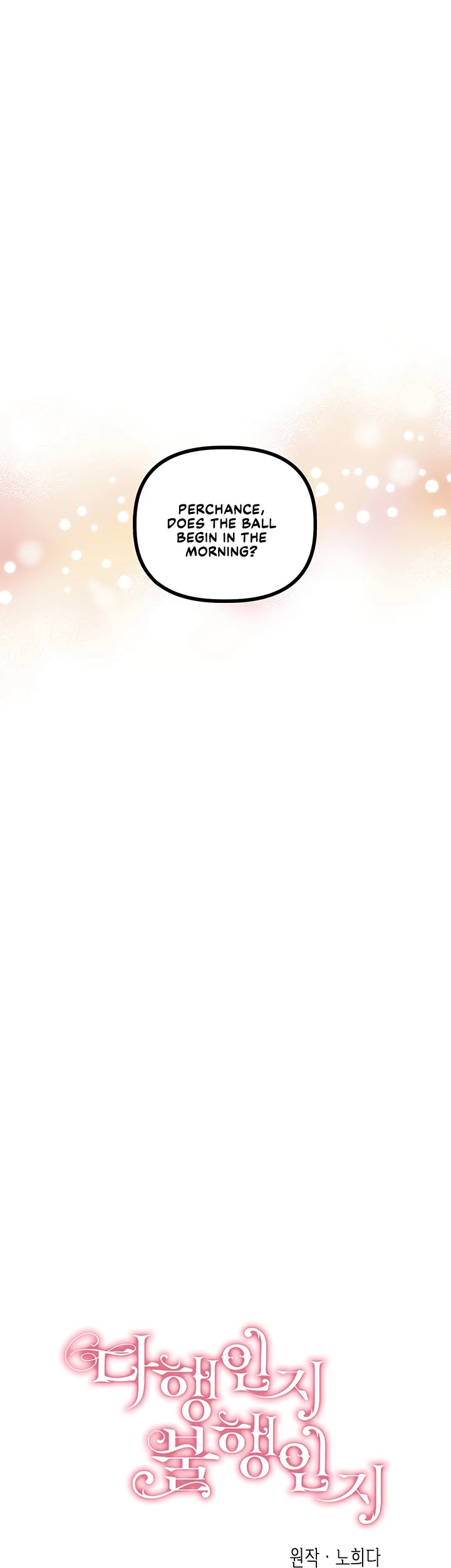 Is It Fortune or Is It Woe? chapter 38 page 10