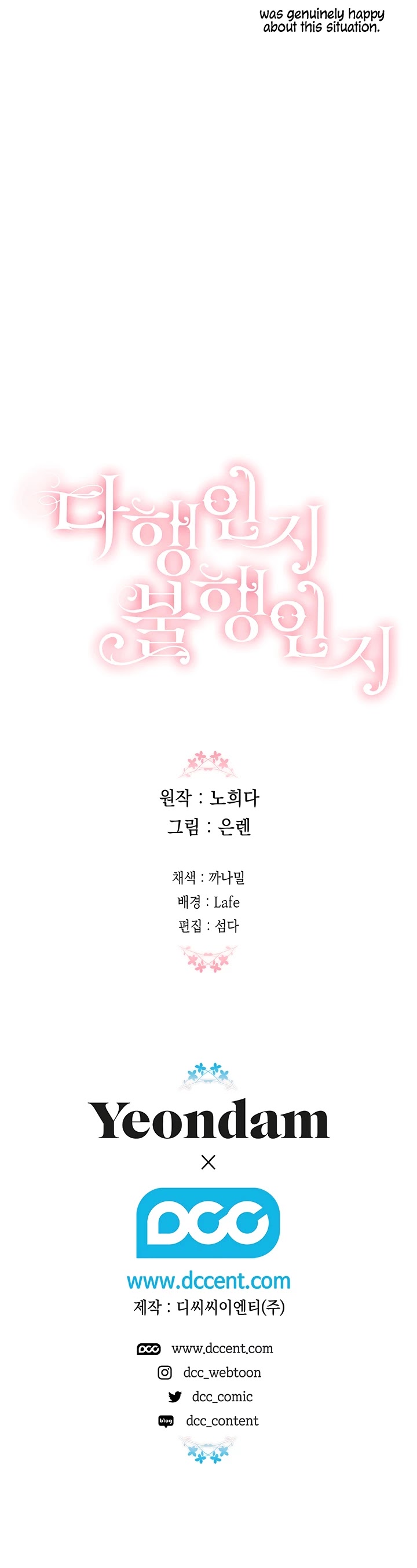 Is It Fortune or Is It Woe? chapter 4 page 31