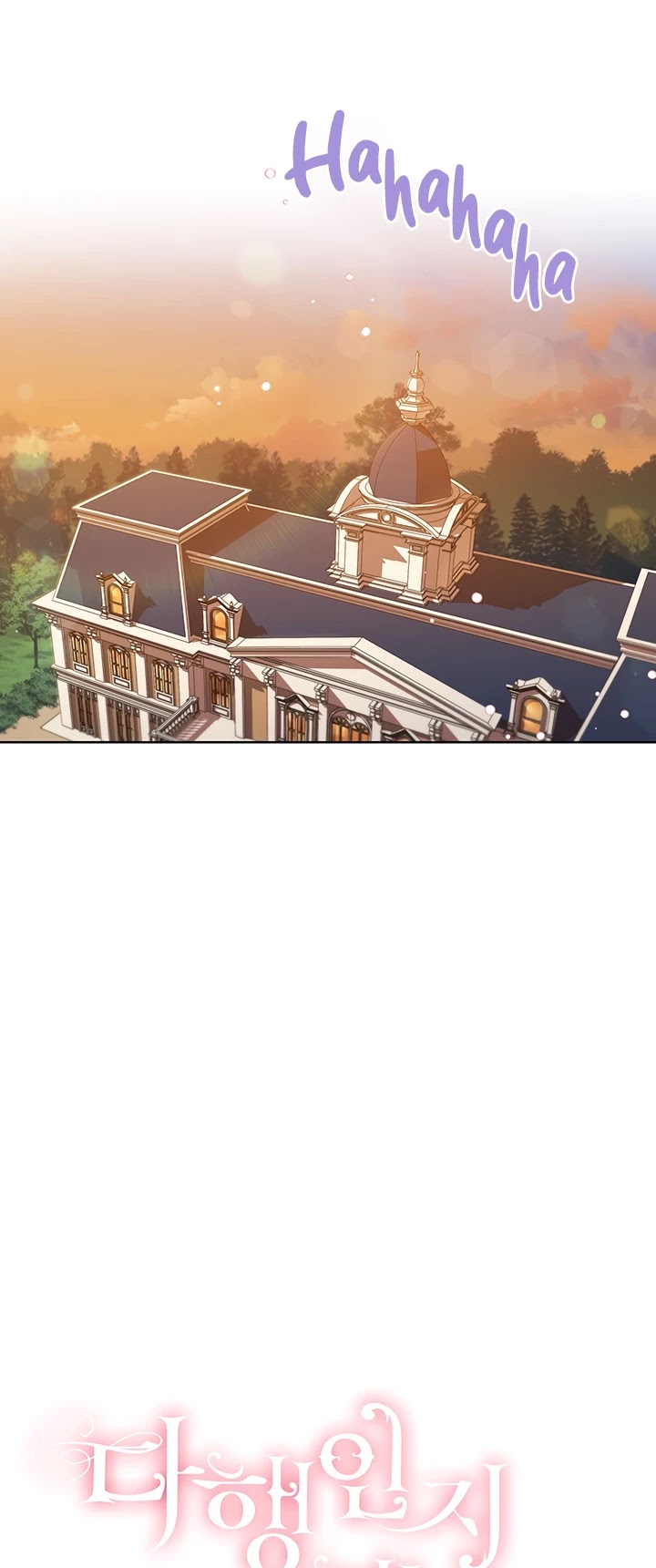 Is It Fortune or Is It Woe? chapter 40 page 29