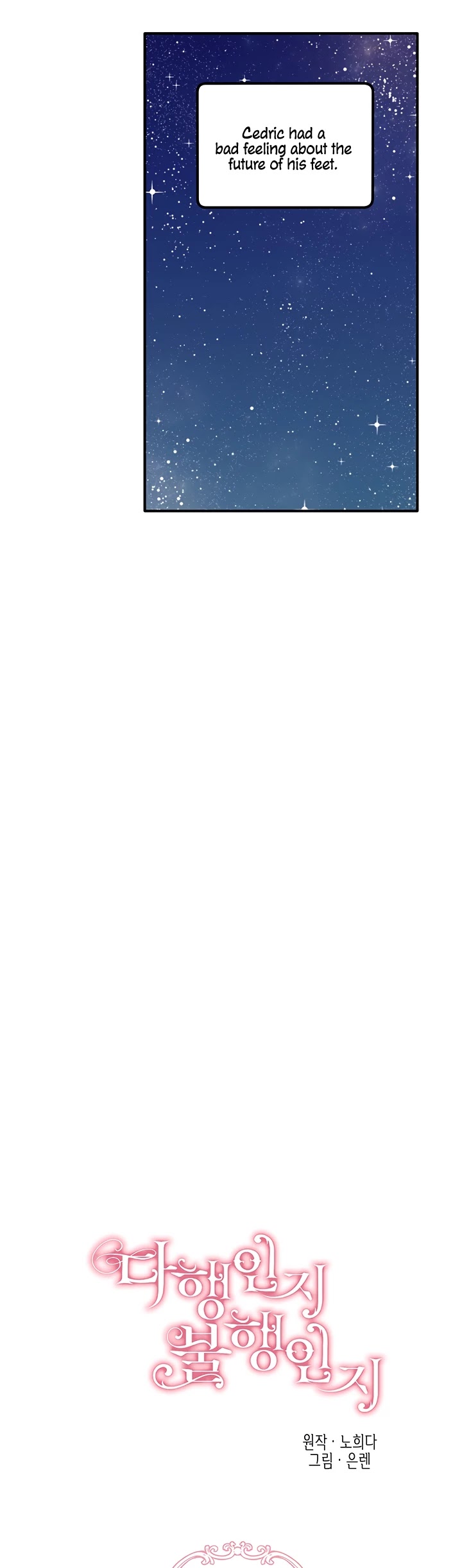 Is It Fortune or Is It Woe? chapter 5 page 5