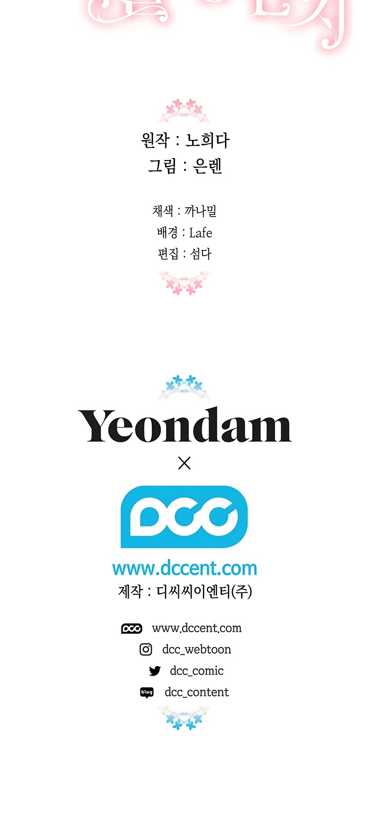 Is It Fortune or Is It Woe? chapter 9 page 36