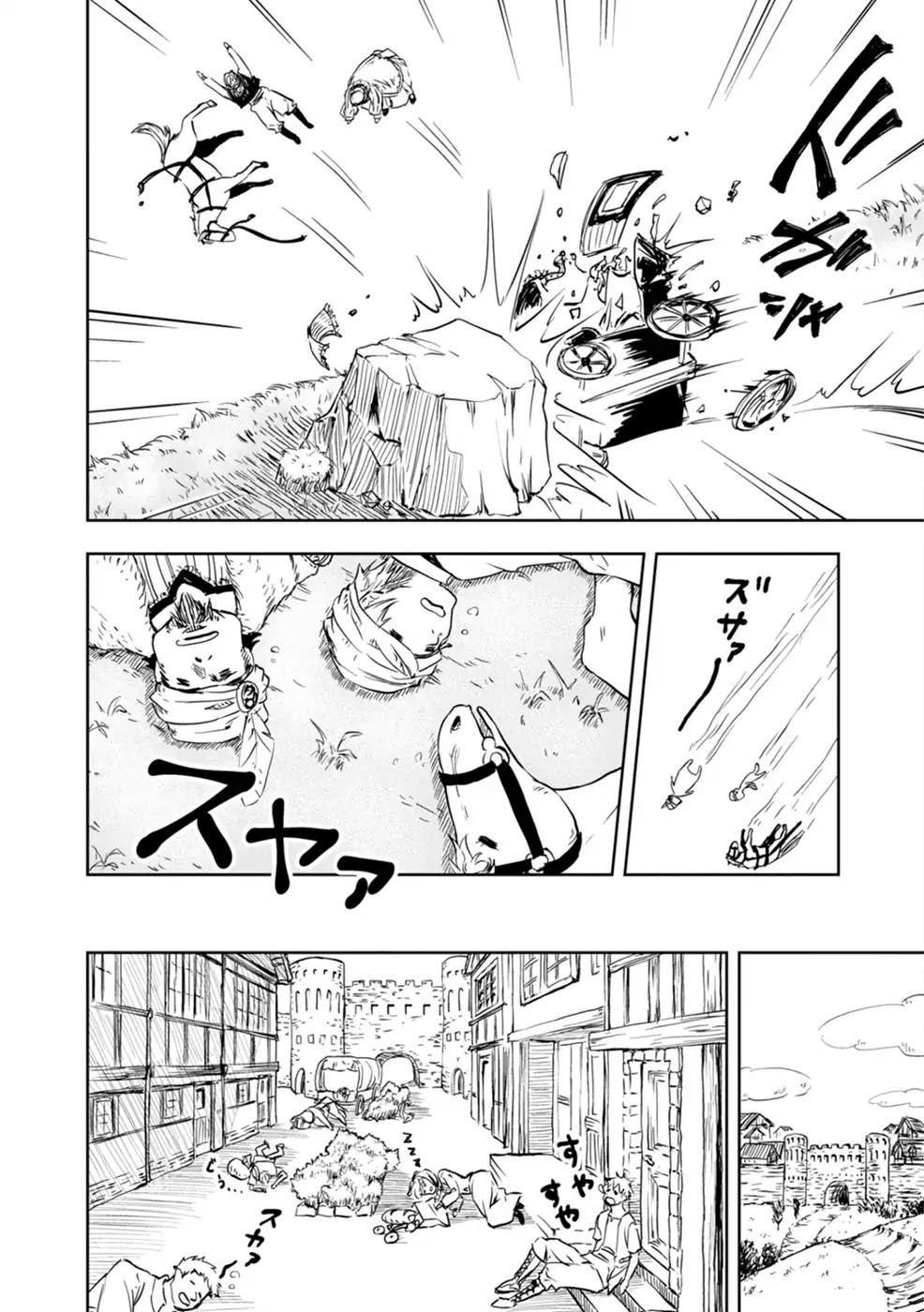 Is It Odd That I Became An Adventurer Even If I Graduated From The Witchcraft Institute? chapter 1 page 26