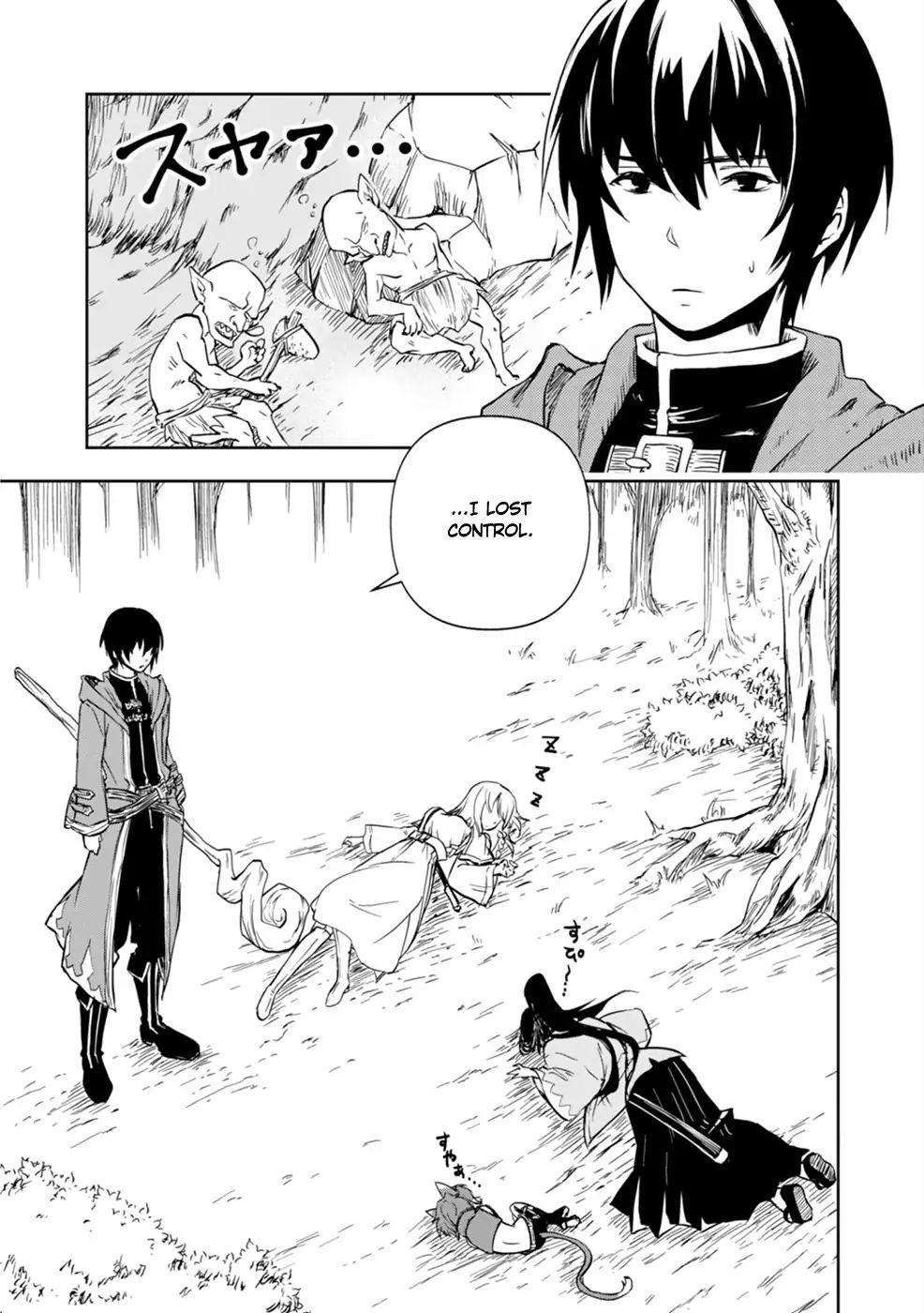 Is It Odd That I Became An Adventurer Even If I Graduated From The Witchcraft Institute? chapter 1 page 27