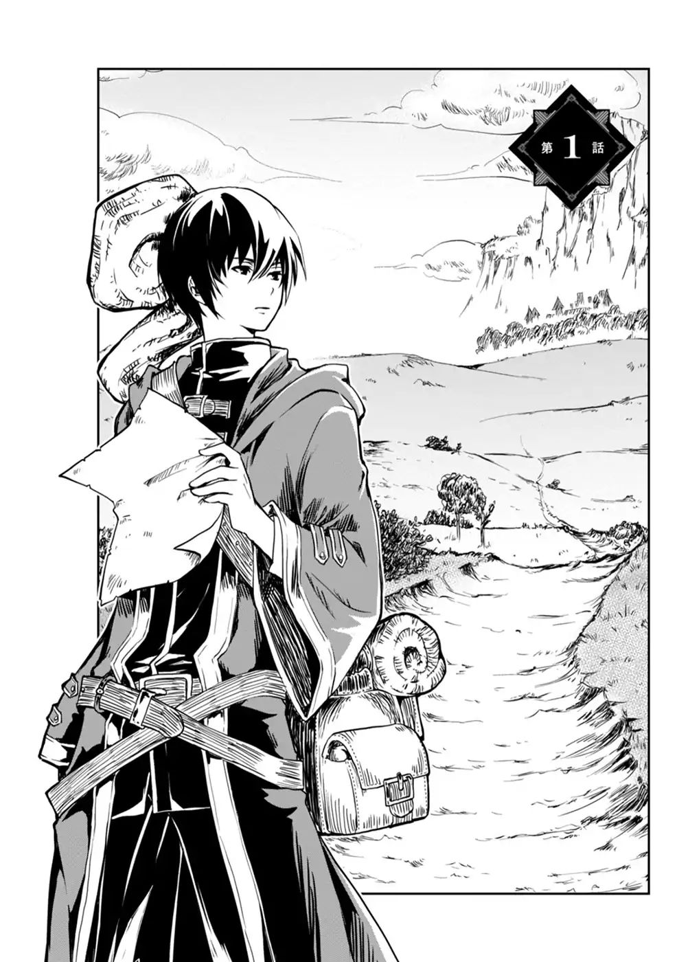 Is It Odd That I Became An Adventurer Even If I Graduated From The Witchcraft Institute? chapter 1 page 9