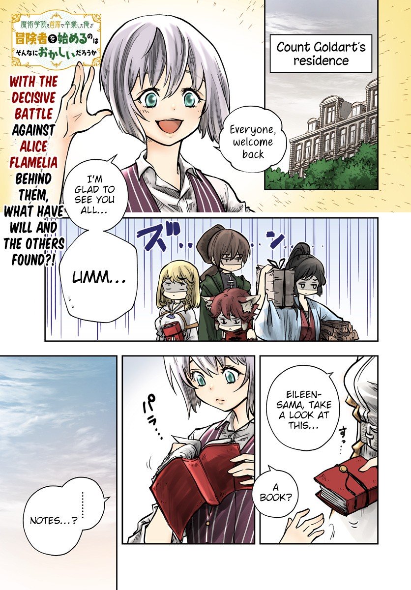 Is It Odd That I Became An Adventurer Even If I Graduated From The Witchcraft Institute? chapter 12 page 2