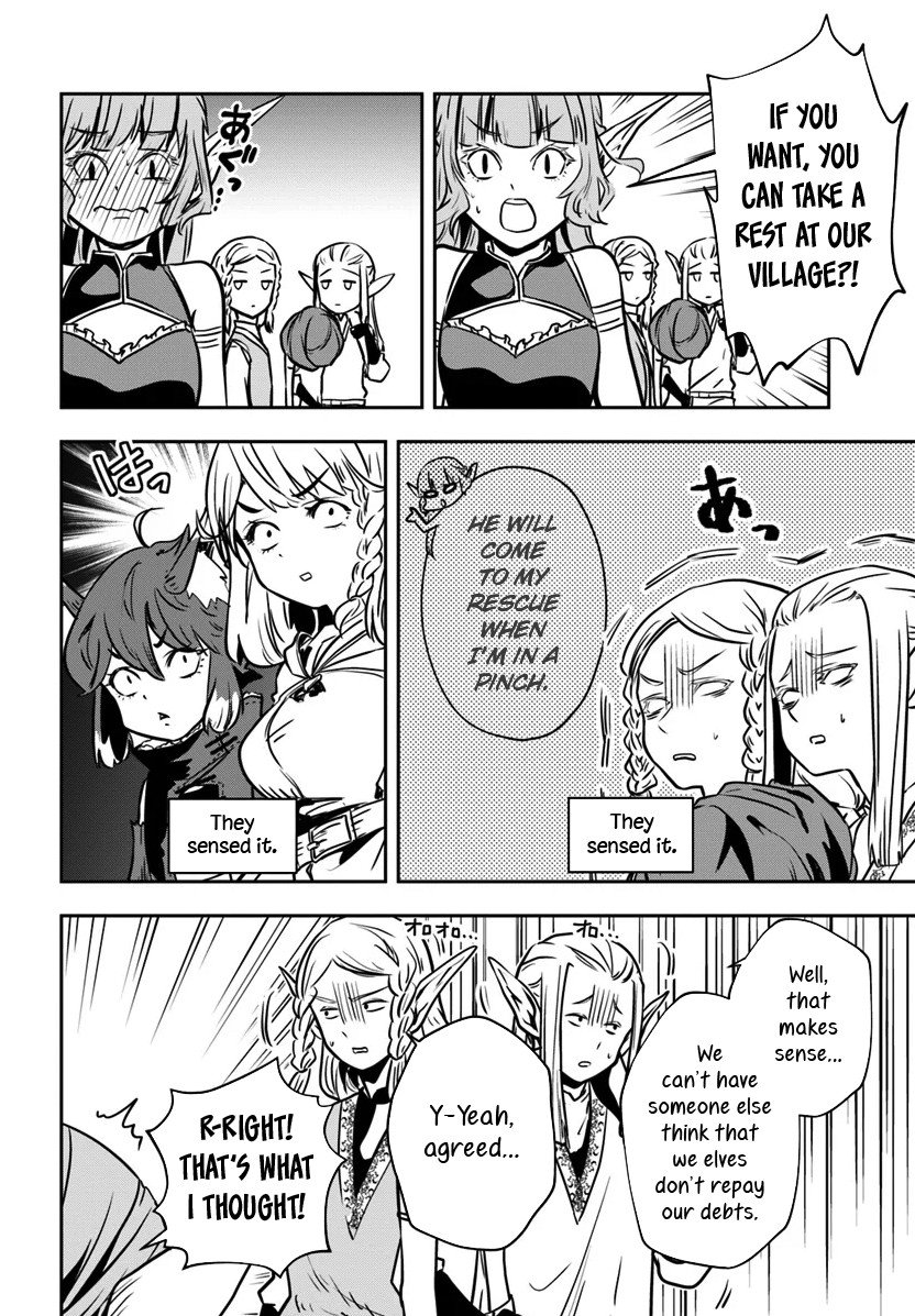 Is It Odd That I Became An Adventurer Even If I Graduated From The Witchcraft Institute? chapter 14 page 19