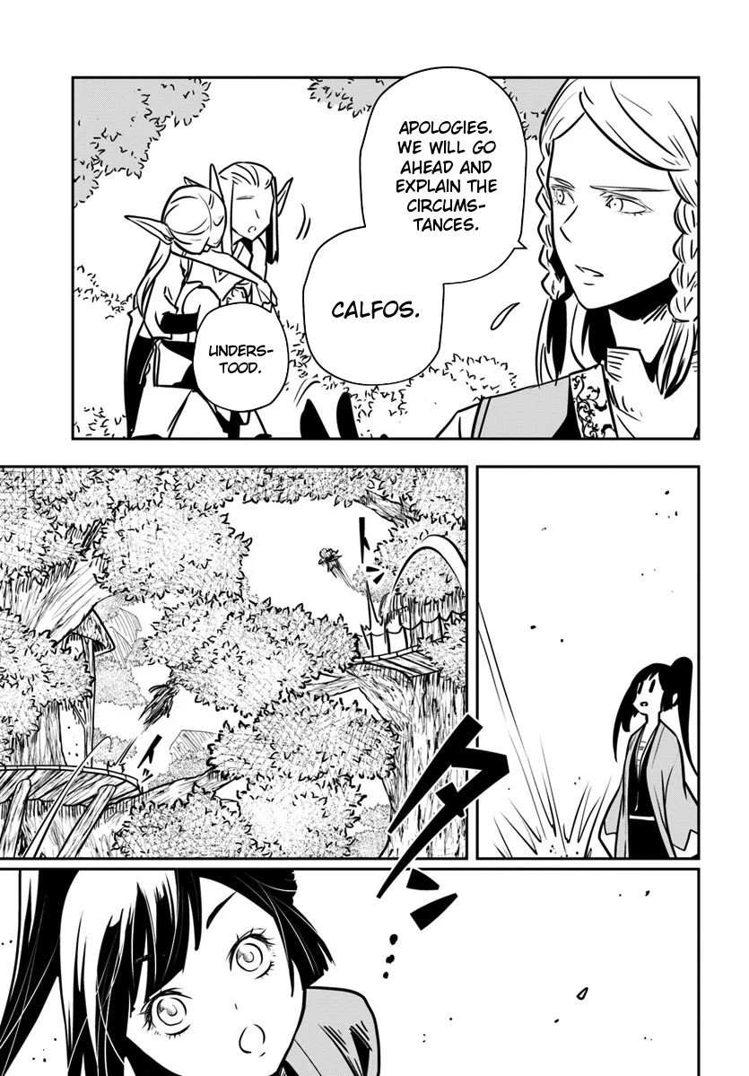 Is It Odd That I Became An Adventurer Even If I Graduated From The Witchcraft Institute? chapter 14 page 22