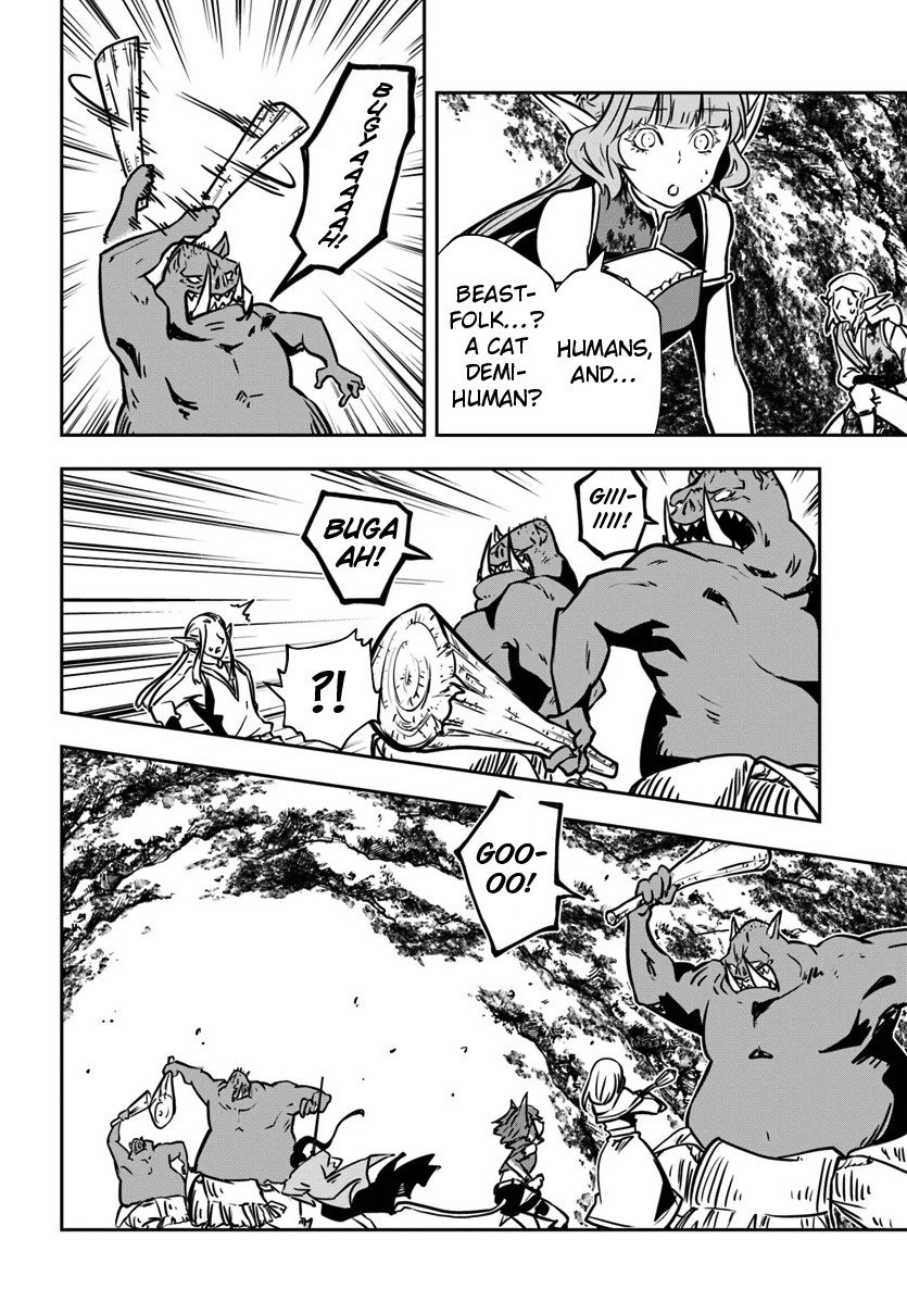 Is It Odd That I Became An Adventurer Even If I Graduated From The Witchcraft Institute? chapter 14 page 3