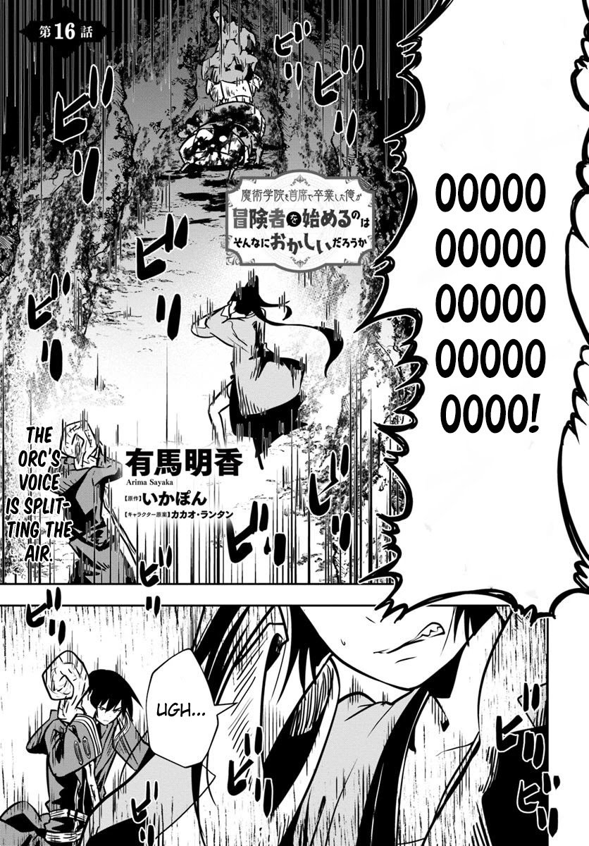 Is It Odd That I Became An Adventurer Even If I Graduated From The Witchcraft Institute? chapter 16 page 2