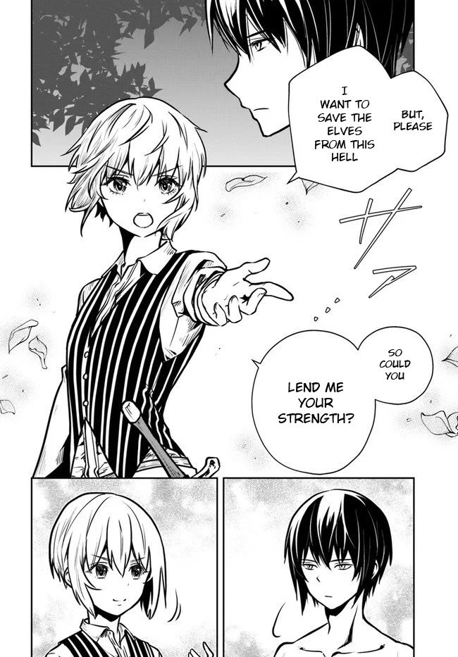 Is It Odd That I Became An Adventurer Even If I Graduated From The Witchcraft Institute? chapter 17 page 14