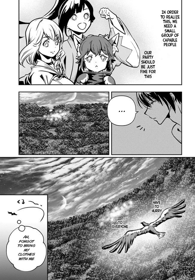 Is It Odd That I Became An Adventurer Even If I Graduated From The Witchcraft Institute? chapter 17 page 21