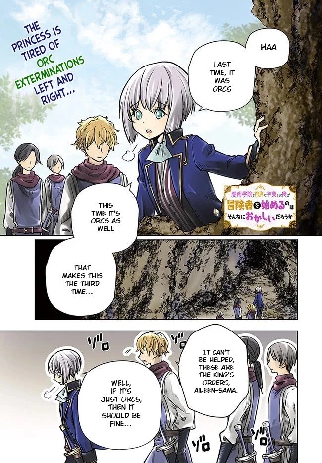 Is It Odd That I Became An Adventurer Even If I Graduated From The Witchcraft Institute? chapter 17 page 3