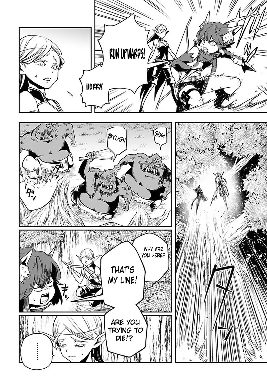Is It Odd That I Became An Adventurer Even If I Graduated From The Witchcraft Institute? chapter 19 page 23