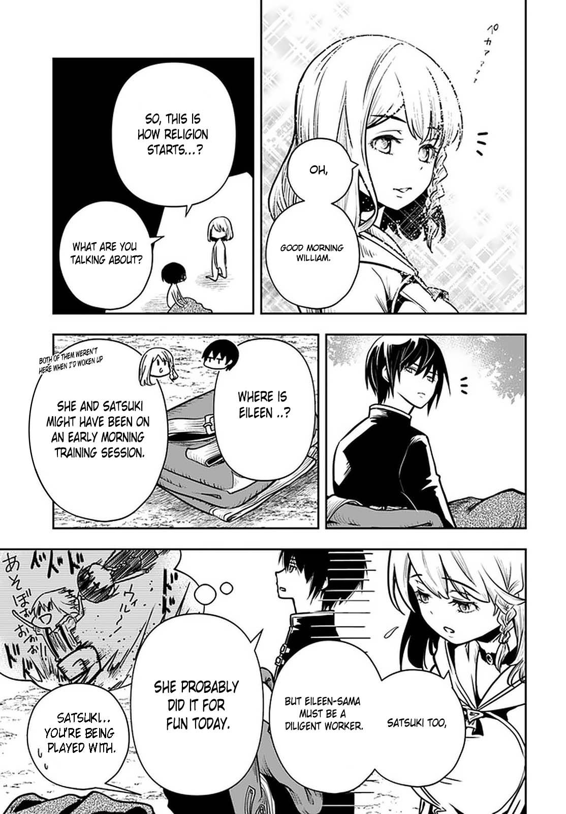 Is It Odd That I Became An Adventurer Even If I Graduated From The Witchcraft Institute? chapter 19 page 4