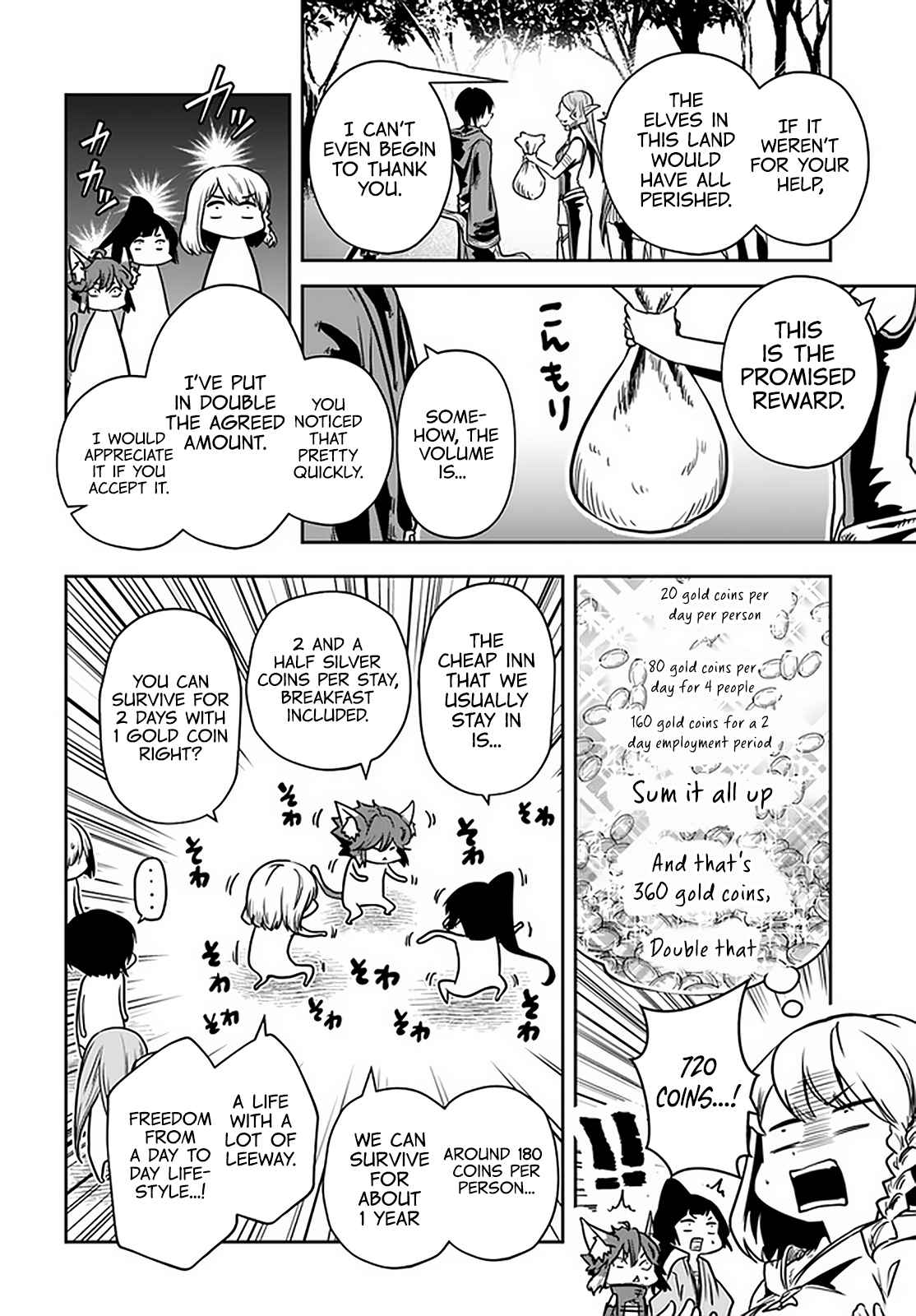 Is It Odd That I Became An Adventurer Even If I Graduated From The Witchcraft Institute? chapter 24 page 15