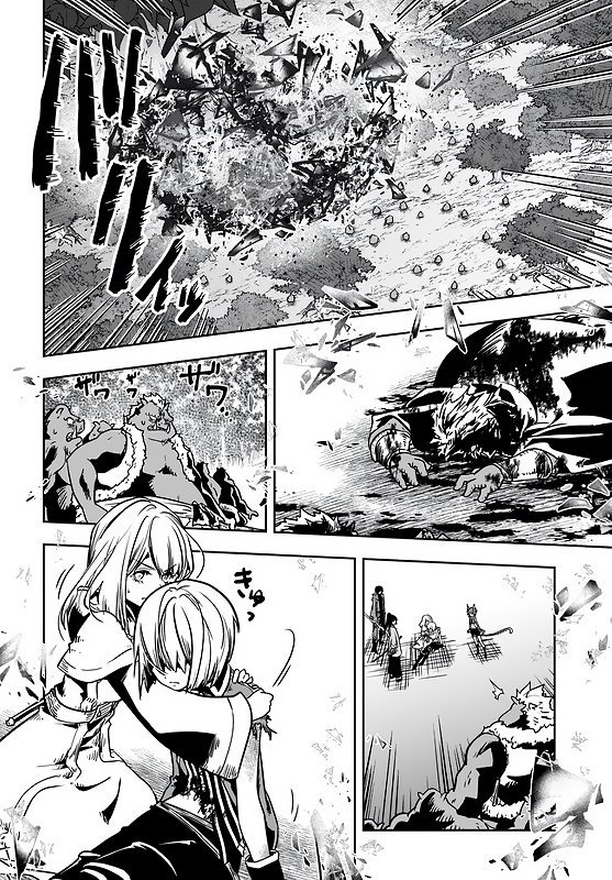Is It Odd That I Became An Adventurer Even If I Graduated From The Witchcraft Institute? chapter 24 page 3