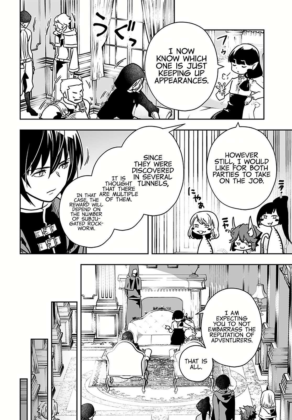 Is It Odd That I Became An Adventurer Even If I Graduated From The Witchcraft Institute? chapter 25 page 21