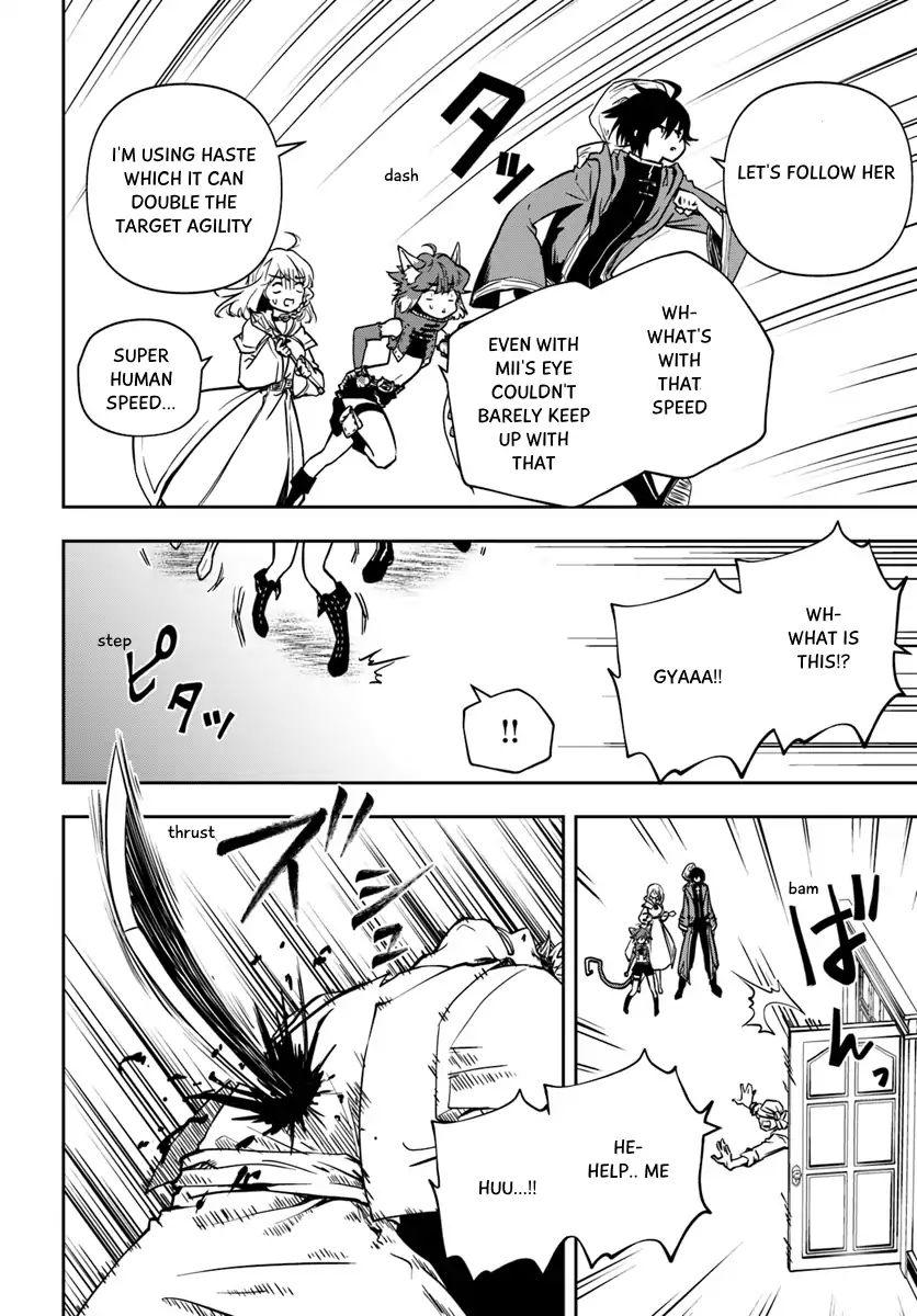 Is It Odd That I Became An Adventurer Even If I Graduated From The Witchcraft Institute? chapter 4 page 14