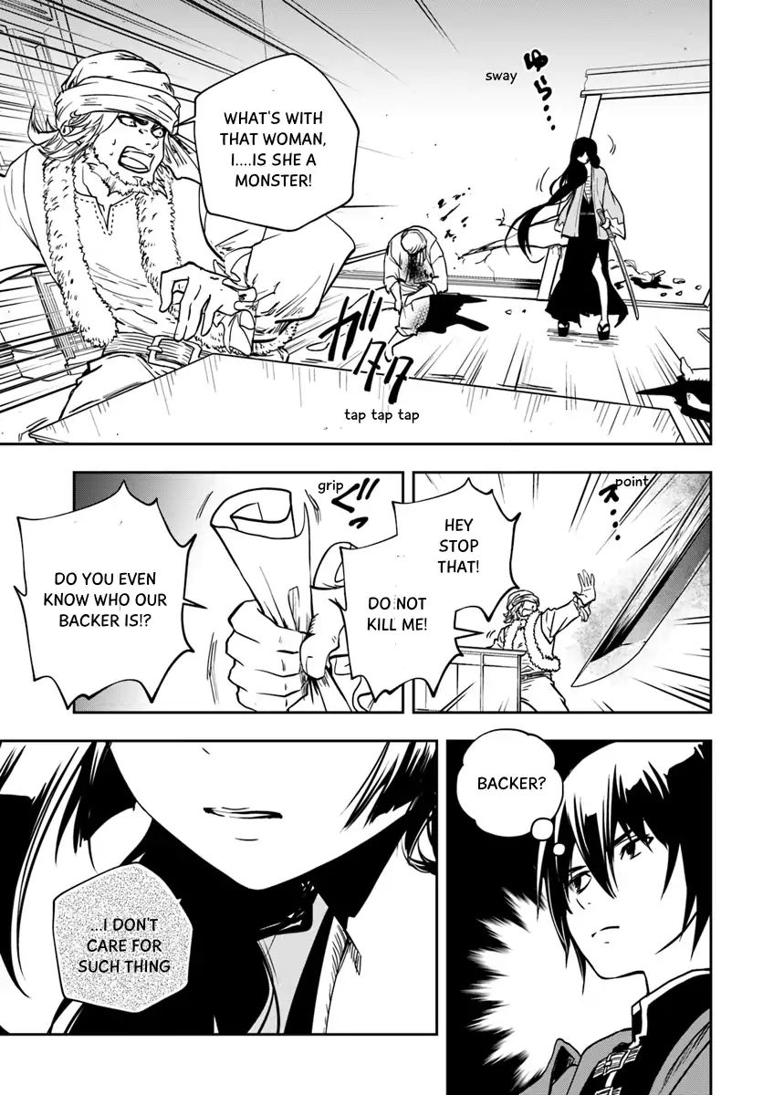 Is It Odd That I Became An Adventurer Even If I Graduated From The Witchcraft Institute? chapter 4 page 17