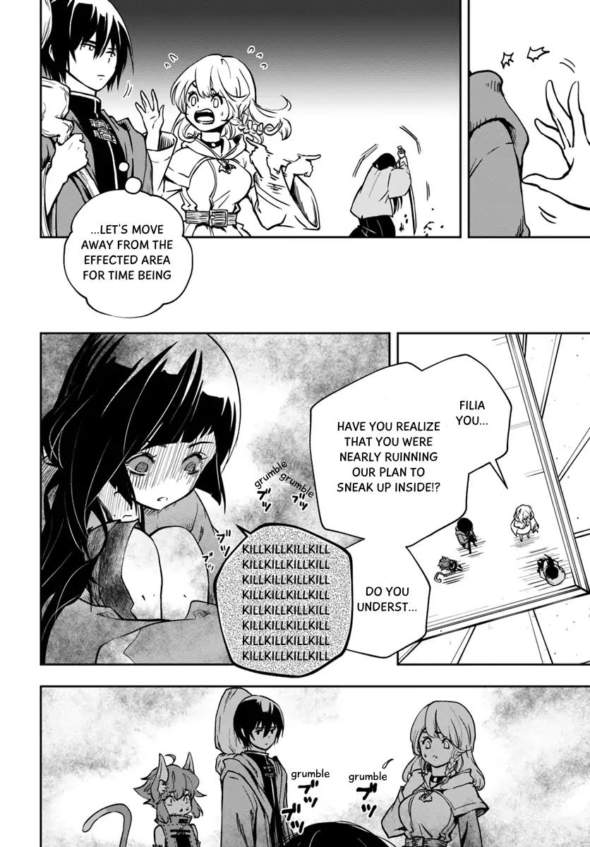 Is It Odd That I Became An Adventurer Even If I Graduated From The Witchcraft Institute? chapter 4 page 4