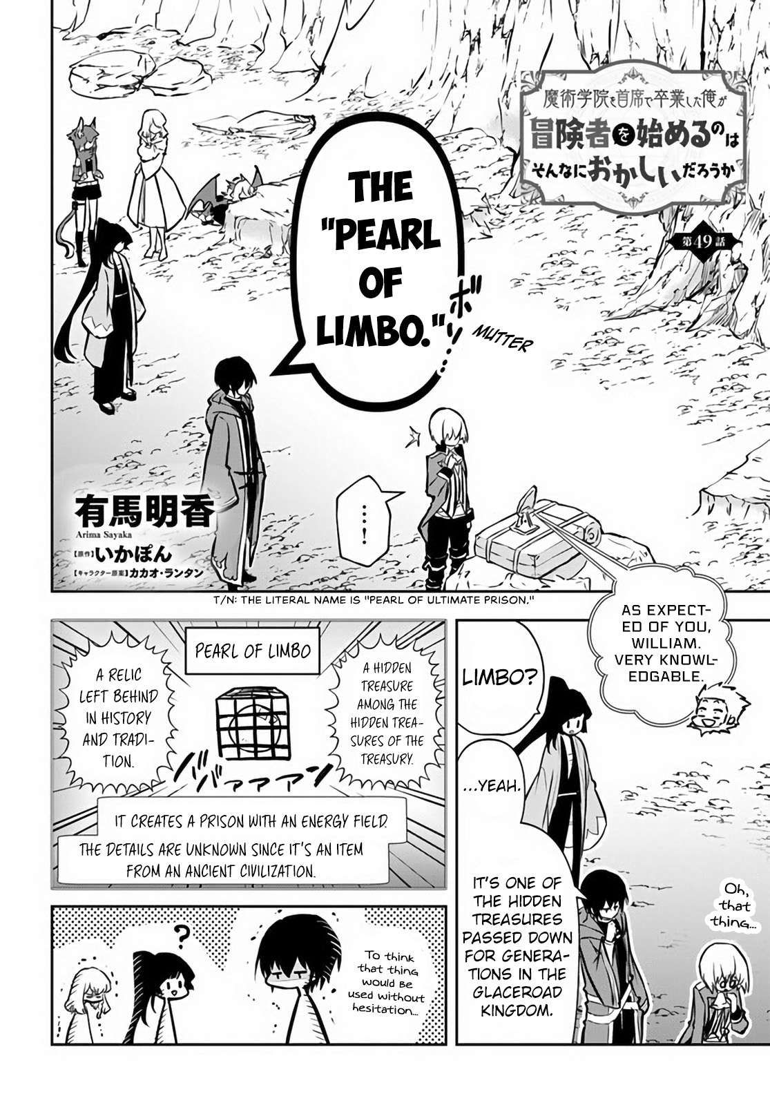 Is It Odd That I Became An Adventurer Even If I Graduated From The Witchcraft Institute? chapter 49 page 3