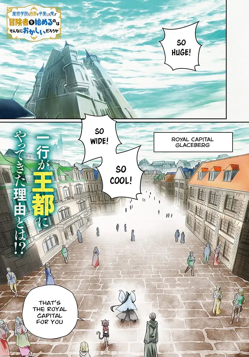 Is It Odd That I Became An Adventurer Even If I Graduated From The Witchcraft Institute? chapter 5 page 2