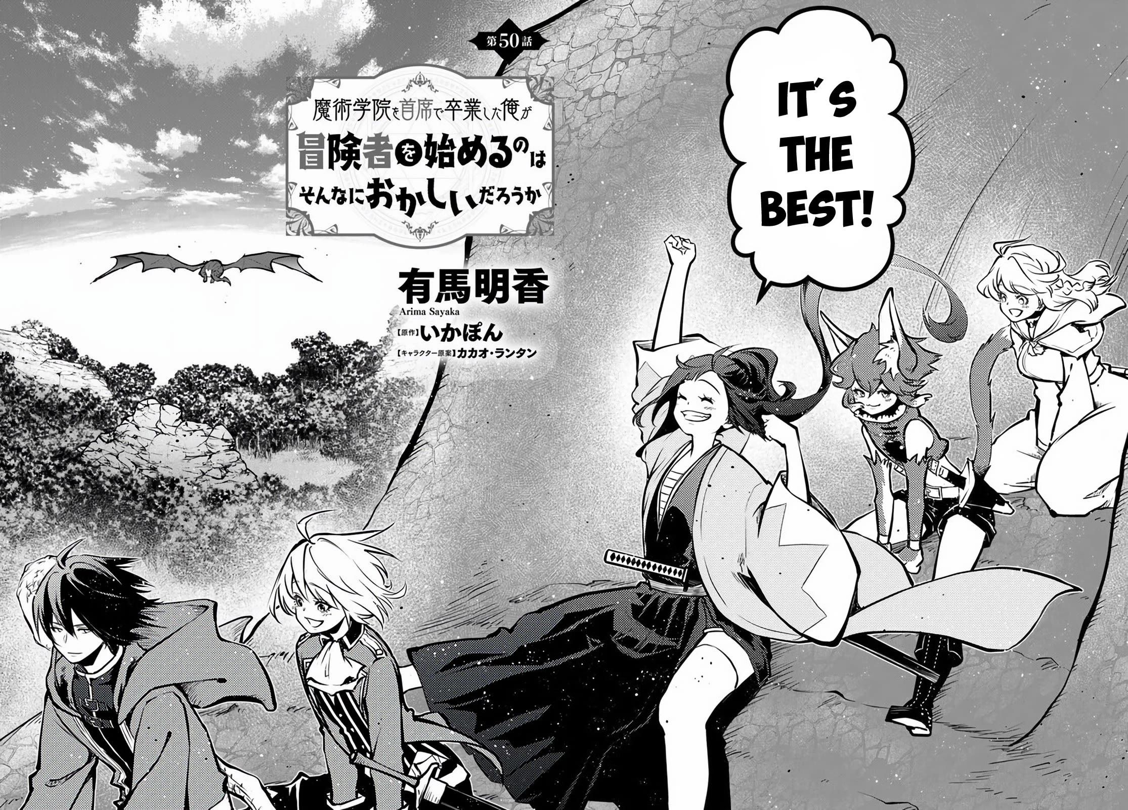 Is It Odd That I Became An Adventurer Even If I Graduated From The Witchcraft Institute? chapter 50 page 3